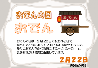 スクリーンショット 2026-01-20 164927.png