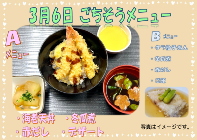 スクリーンショット 2026-02-27 094648.png