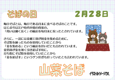 スクリーンショット 2026-01-20 165122.png