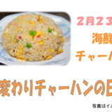 スクリーンショット 2026-01-20 165002.png