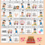 スクリーンショット 2026-02-22 163332.png