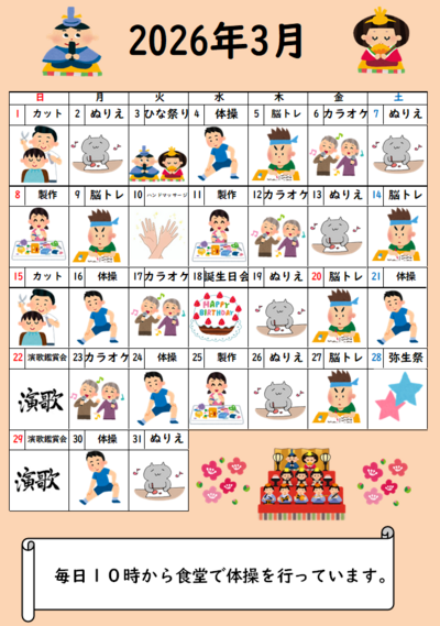 スクリーンショット 2026-02-22 163332.png