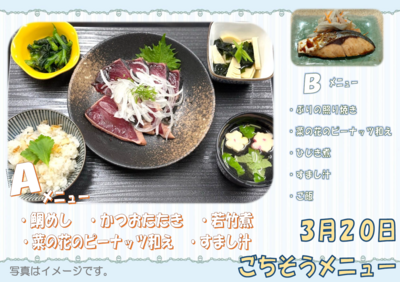 スクリーンショット 2026-02-27 094947.png