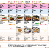 スクリーンショット 2026-02-27 125957.png