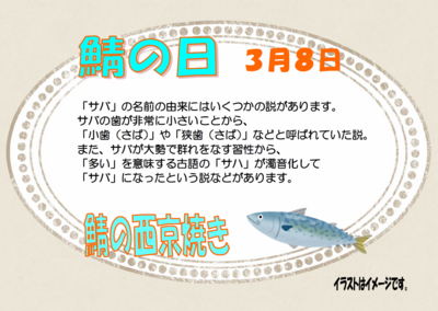 スクリーンショット 2026-02-27 094716.png