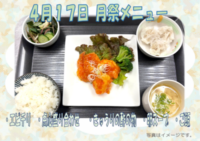 スクリーンショット 2026-03-23 170113.png