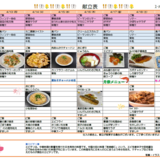 スクリーンショット 2026-03-23 170608.png