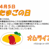 スクリーンショット 2026-02-27 095209.png