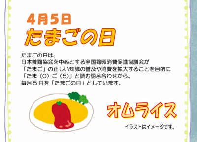 スクリーンショット 2026-02-27 095209.png