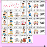 スクリーンショット 2026-03-30 093202.png