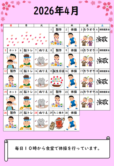 スクリーンショット 2026-03-30 093202.png