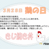 スクリーンショット 2026-02-27 095106.png