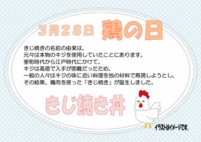 スクリーンショット 2026-02-27 095106.png