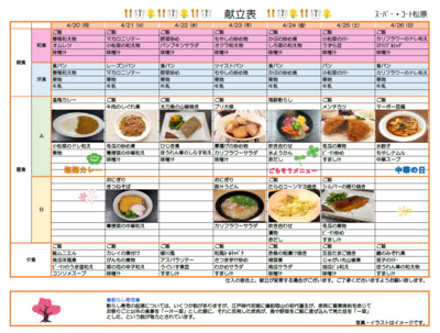 スクリーンショット 2026-03-23 170651.png