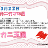 スクリーンショット 2026-02-27 095005.png