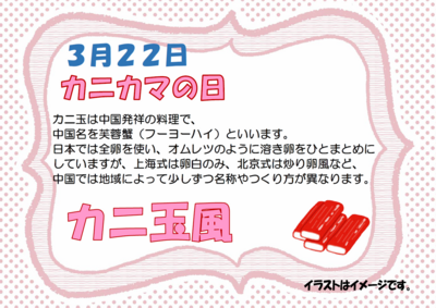スクリーンショット 2026-02-27 095005.png