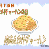 スクリーンショット 2026-03-23 170039.png