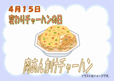 スクリーンショット 2026-03-23 170039.png