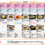 スクリーンショット 2026-03-23 170718.png