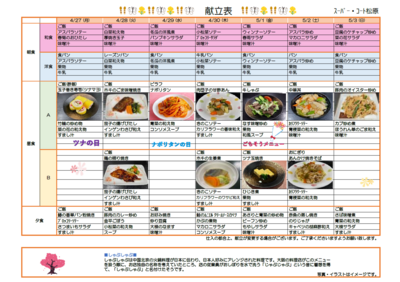 スクリーンショット 2026-03-23 170718.png