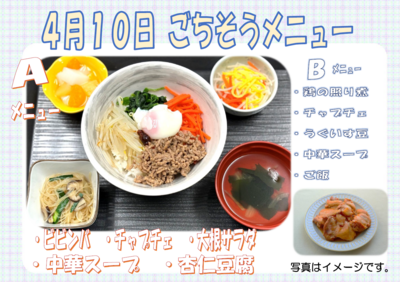 スクリーンショット 2026-03-23 170008.png