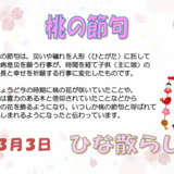 スクリーンショット 2026-02-27 094622.png