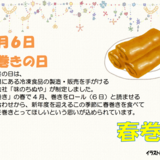 スクリーンショット 2026-03-23 165748.png