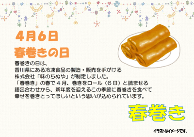 スクリーンショット 2026-03-23 165748.png