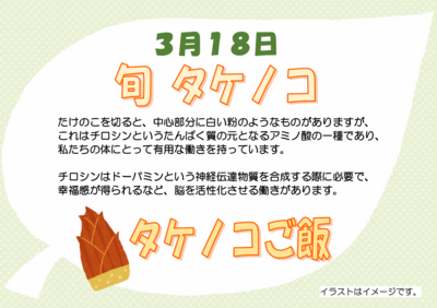 スクリーンショット 2026-02-27 094928.png