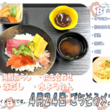 スクリーンショット 2026-03-23 170335.png