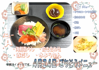 スクリーンショット 2026-03-23 170335.png