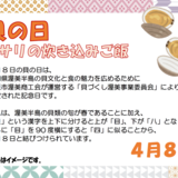 スクリーンショット 2026-03-23 165948.png