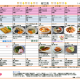 スクリーンショット 2026-03-23 170529.png