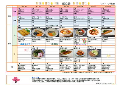 スクリーンショット 2026-03-23 170529.png