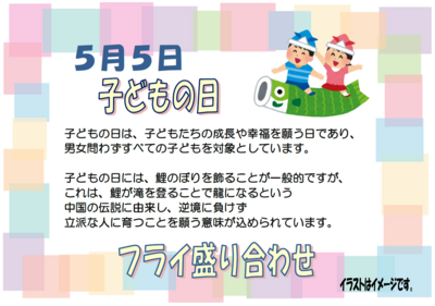 スクリーンショット 2026-04-21 121625.png