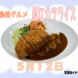 スクリーンショット 2026-04-21 121839.png