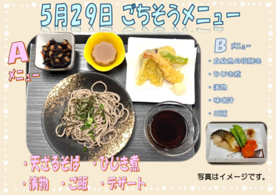 スクリーンショット 2026-04-21 123553.png