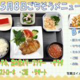 スクリーンショット 2026-04-21 121738.png