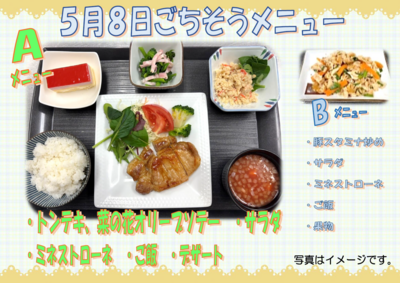 スクリーンショット 2026-04-21 121738.png