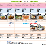 スクリーンショット 2026-04-21 123731.png