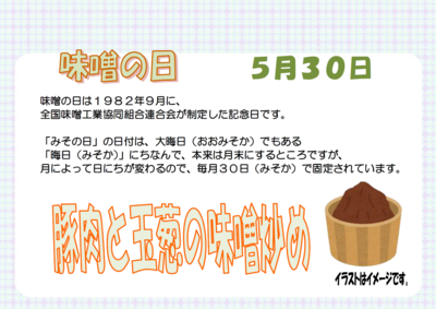 スクリーンショット 2026-04-21 123617.png