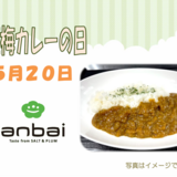 スクリーンショット 2026-04-21 122348.png