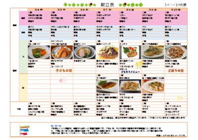 スクリーンショット 2026-04-21 123659.png