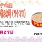 スクリーンショット 2026-03-23 170415.png