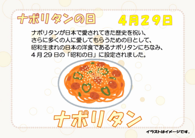 スクリーンショット 2026-03-23 170437.png