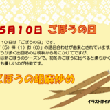 スクリーンショット 2026-04-21 121813.png