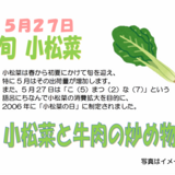 スクリーンショット 2026-04-21 123523.png