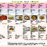 スクリーンショット 2026-04-21 123921.png
