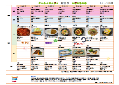 スクリーンショット 2026-04-21 123921.png