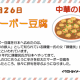 スクリーンショット 2026-03-23 170357.png